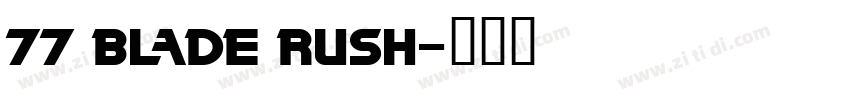 77 Blade Rush字体转换